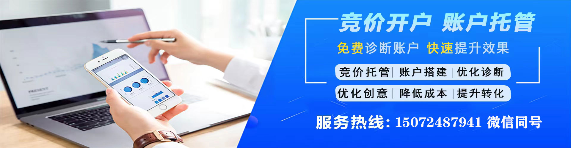 城厢头条信息流