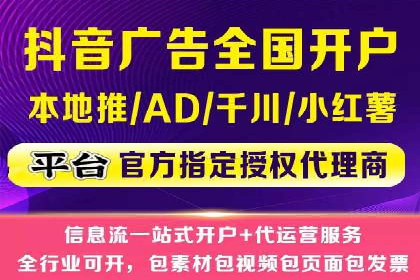 百度广告推广助力企业增长案例