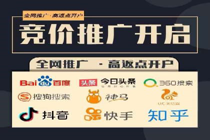 案例解析：SEM推广优化成功之道