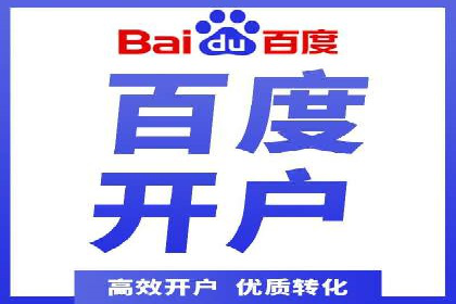 成功突破，SEM托管助力企业品牌崛起
