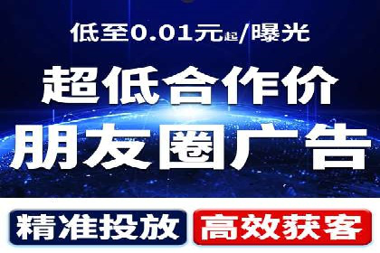 信息流广告优化实战：案例深度解析